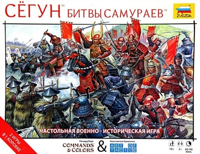 6417  фигуры  Сёгун. Битвы самураев 4600327064172