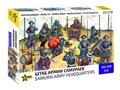 8029  фигуры  Штаб армии самураев (1:72) 4600327080295