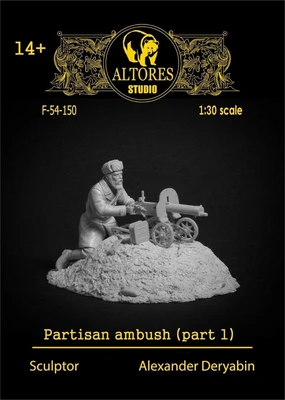 F-54-150  фигуры  Partisan ambush (part 1)  (1:30) 2000000180946
