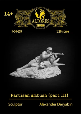 F-54-159  фигуры  Partisan ambush (part 3)  (1:30) 2000000180984