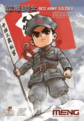 MOE-006  фигуры  Red Army Soldier (CARTOON MODEL) 4897038558544
