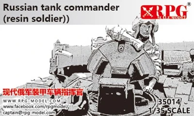 UP-35014  фигуры  Russian tank commander (resin soldier)  (1:35) 2000000192321