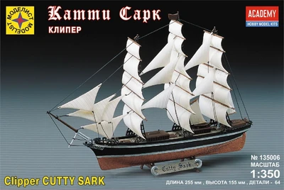135006  флот  Клипер "Катти Сарк" (1:350) 4607061760254