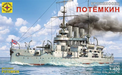140003  флот  Броненосец "Потемкин" (1:400) 4607061768458
