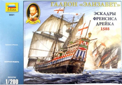 9001  флот  Галеон  Элизабет  (1:200) 4600327090010