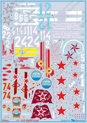 32014  декали  ОКБ Y@K-3 Асы ВВС РККА  (1:32) 2000000190716
