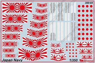 350003  декали  ВМФ Японии  (1:350) 2000002118350