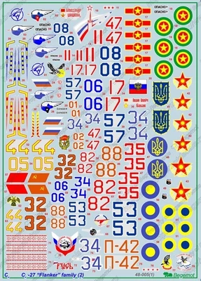 48005  декали   С-27 (2)  (1:48) 2000002117582