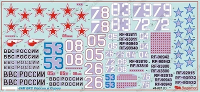 48037  декали  С-24, операция в Сирии  (1:48) 2000000183640
