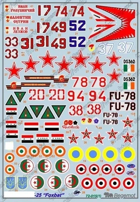 72015  декали  M&G-25  (1:72) 2000000183800