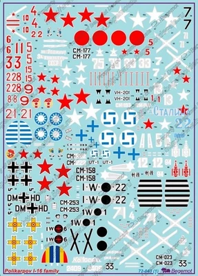 72043  декали  И-16  (1:72) 2000000183992