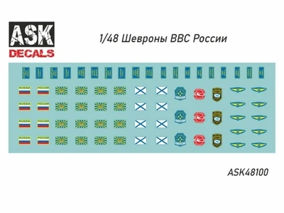 ASK48100  декали  Шевроны ВВС/ВКС/МА России  (1:48) 2000000181950