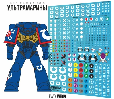 FWD-WH09  декали  "Ультрамарины" (Ultramarines) 2000002167655