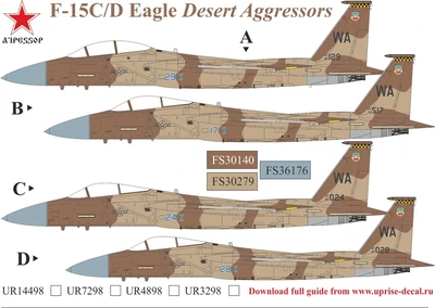UR3298  декали  F-15C/D Eagle Aggressor (Desert)  (1:32) 2000002149491