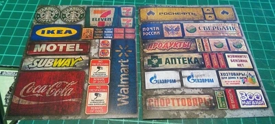 DMS-05024  дополнения из бумаги  "Вывески"  (1:35) 2000000258997