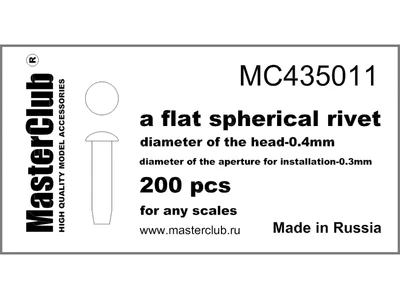 MC435011  дополнения из смолы  Flat spherical rivet 0,4mm  (1:35) 2000000082561