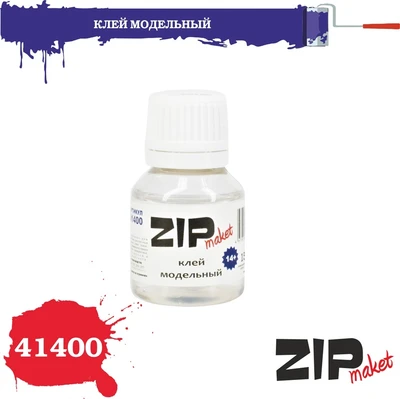 41400  клей  Модельный 15 мл 4678599334910