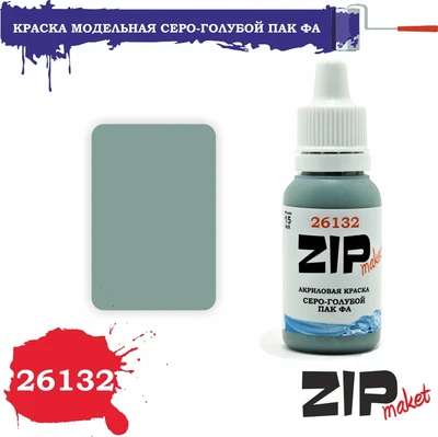 26132  краска  Серо-голубой ПАК ФА 2000000112039