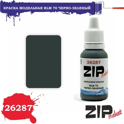 26287  краска  RLM 70 чёрно-зелёный 4678599333005