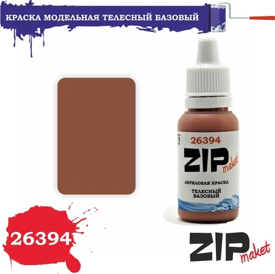 26394  краска  Телесный базовый 4678599333623