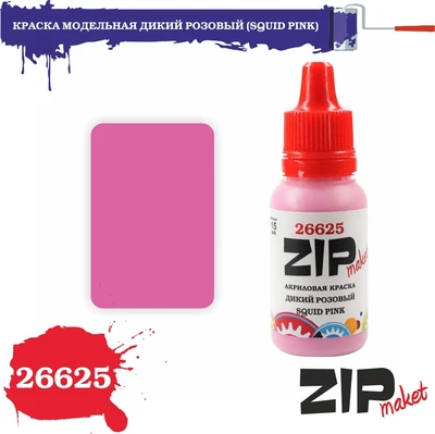26625  краска  Розовый  (SQUID PINK) 4678599334101