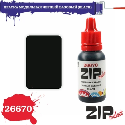 26670  краска  Черный базовый  (BLACK) 4678599334552