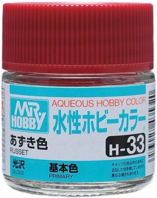 H 33  краска 10мл  RUSSET 4973028719093