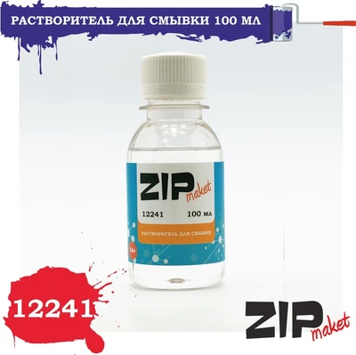 12241  разбавители  Растворитель для смывки, 100 мл. 4678599330790