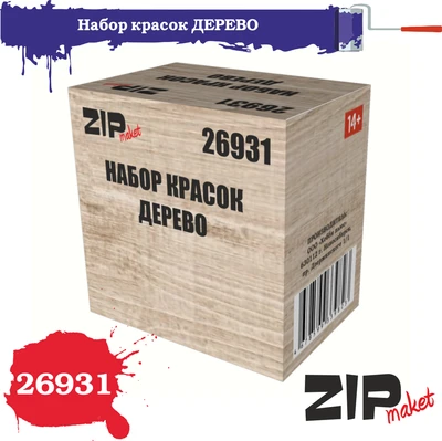 26931  краска  Набор красок ДЕРЕВО 2000000221328
