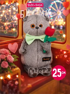 Кот Басик 25 см с тюльпаном 391255018