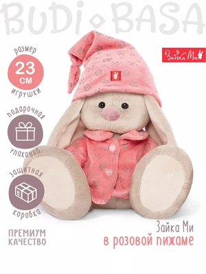 Зайка Ми 23 см в розовой пижаме 68775023
