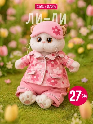 Кошечка Ли-Ли 27 см в пижаме с принтом Цветочек 516962279