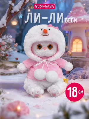 Кошечка Ли-Ли БЕБИ 18 см в костюмчике Снеговик 589852447
