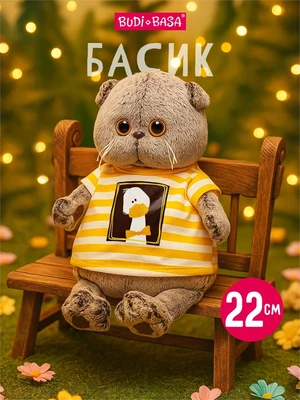 Кот Басик 22 см в футболке Гусик 516965386