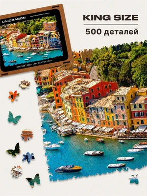 Пазл деревянный Ривьера 500 деталей 994573972