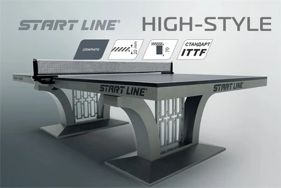 Стол теннисный High-Style 6068-2