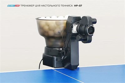 Тренажер для настольного тенниса HP-07 HP-07