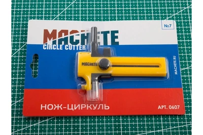 0607  ручной инструмент  Нож-циркуль 2000000232584