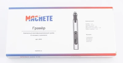 0432  электроинструмент  Гравёр + 23 насадки 2000002178651
