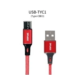 USB-TYC1  электроинструмент  Type-C USB кабель 6970845567683