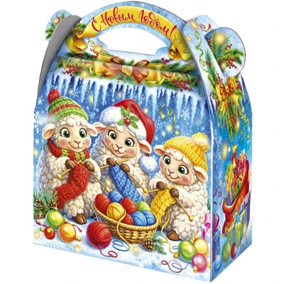 Новогодний подарок Клубочки (картон) 600г 067у