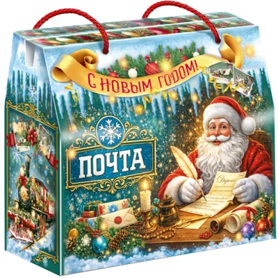 Новогодний подарок Почта чудес (плотный картон) 1200г 226у