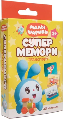 Малышарики. Супермемори. Транспорт 9786010000000