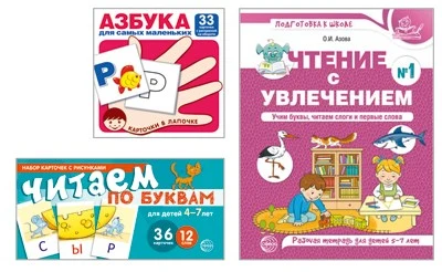 *Комплект. Читаем по буквам. Тетрадь + игровые карточки 1200177745