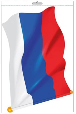 *ФМ1-15034 ПЛАКАТ ВЫРУБНОЙ А4+ В ПАКЕТЕ. Российский флаг (УФ-лак, в индивидуальной упаковке, с европодвесом и клеевым клапаном) 703552350