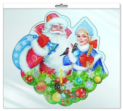 *ФМ-10008 ПЛАКАТ ВЫРУБНОЙ А4 В ПАКЕТЕ. Дед Мороз и снегурочка (блестки, в индивидуальной упаковке, с европодвесом и клеевым клапаном) 1450533750