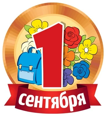 М-15155 Медаль. 1 сентября! (двухсторонняя, УФ-лак) 52051272