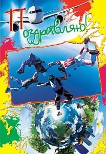 МТ-5835 Открытка среднего формата. Поздравляю! Текст (золотая фольга) 991449939