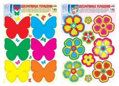 *КБН-17281 Комплект декоративных наклеек А3+. Бабочки на цветах-2 (2 наклейки, многоразовые) 1018515928