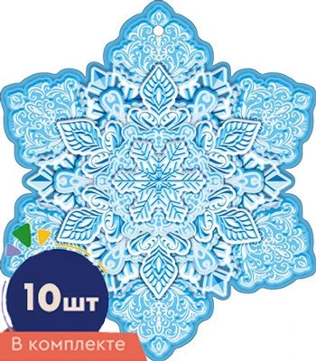 *КМ-16868 Набор украшений со скотчем. Снежинки. Двухсторонние (10 шт. в наборе) 315952807